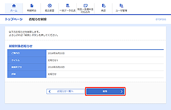 [BTOP006]m点폜