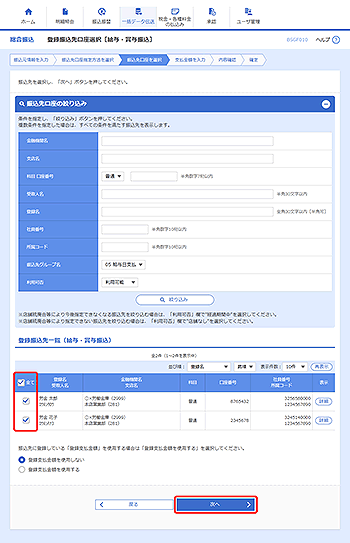 [BSGF010]o^UIm^Eܗ^Un