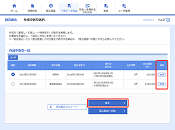 [BSGF019]쐬I